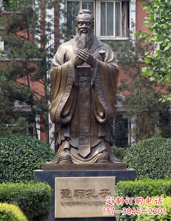 福建精美铜雕——校园历史文化名人孔圣人像