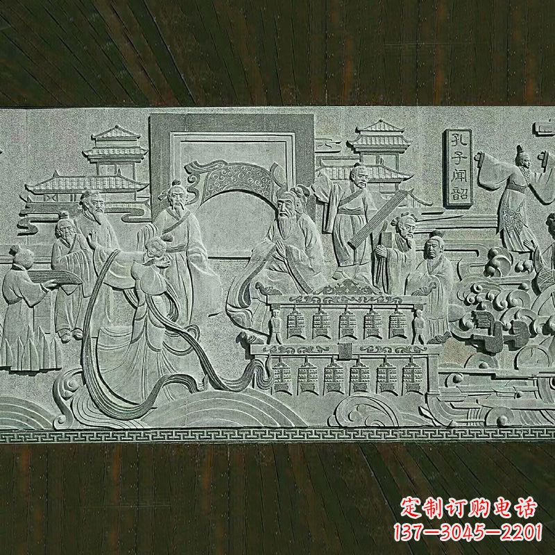 福建中领雕塑专业定制孔子石雕壁画