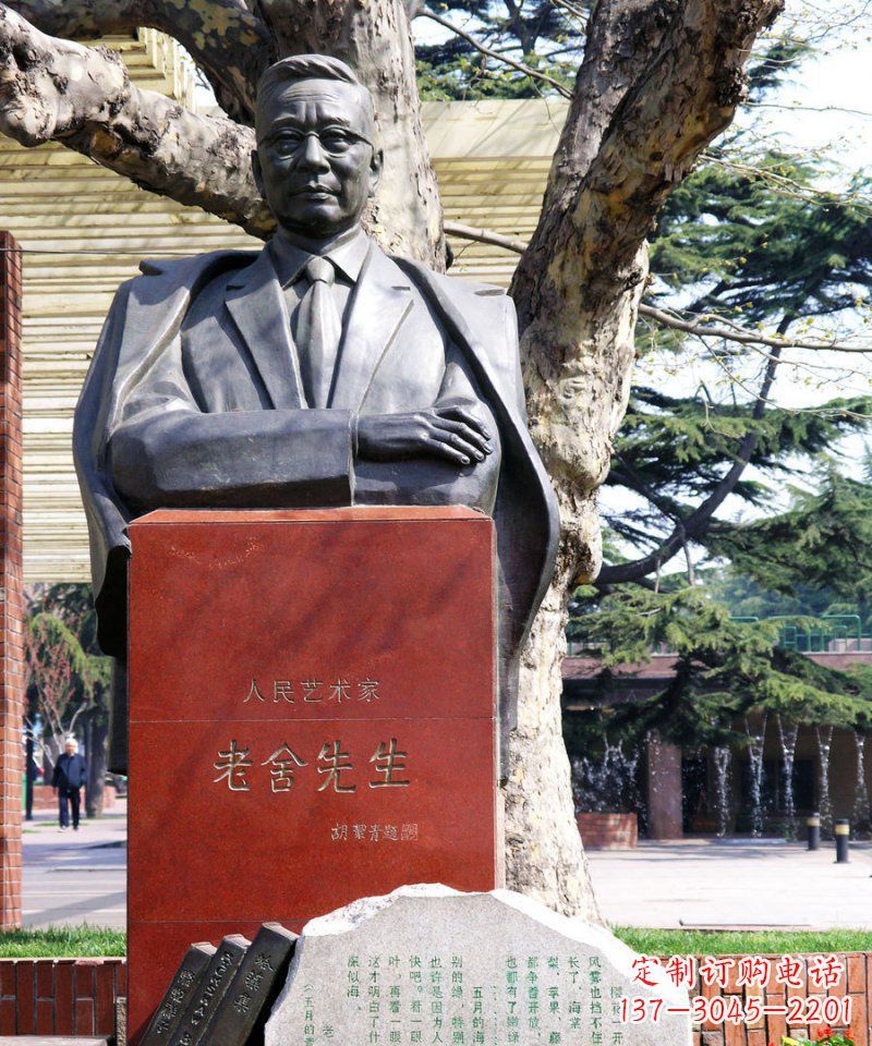 福建老舍先生文学家名人铜雕,精致而引人注目