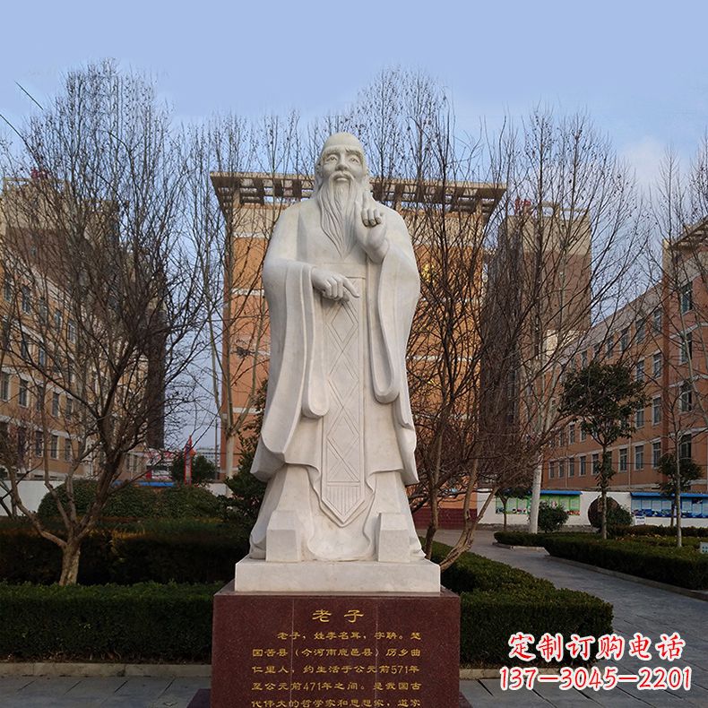 福建传承古老智慧:老子浮雕像