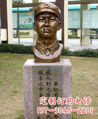 福建让爱与正义永远绽放光芒——雷锋雕塑