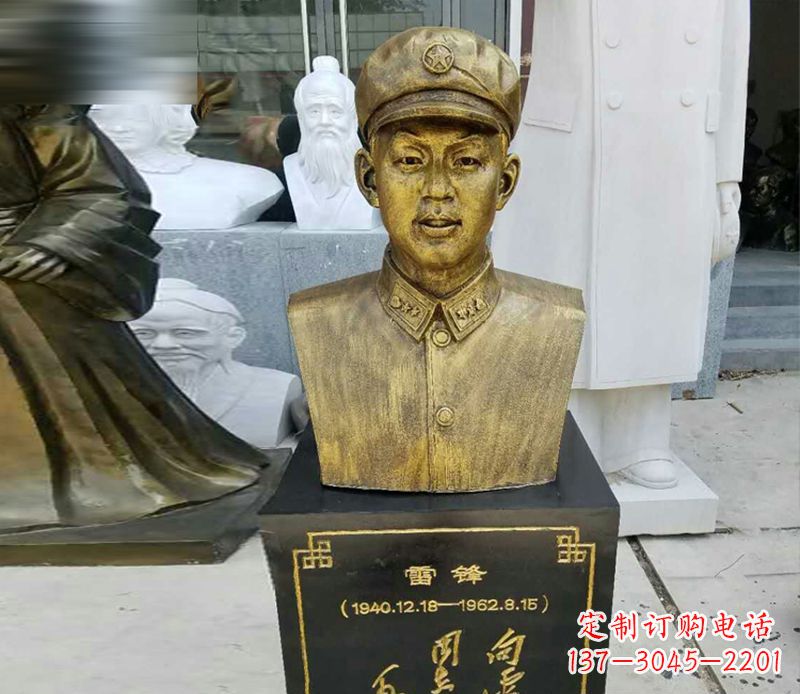 福建领雕青年·雷锋雕塑