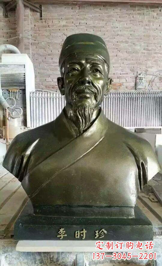 福建李时珍头像铜雕,为纪念传奇祖国医学家