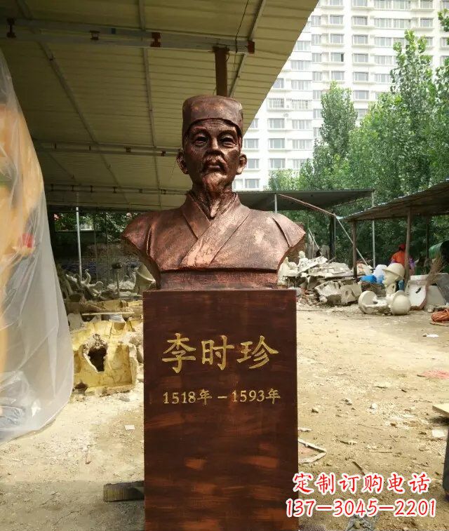 福建寓意深长精致细节——李时珍校园名人铜雕