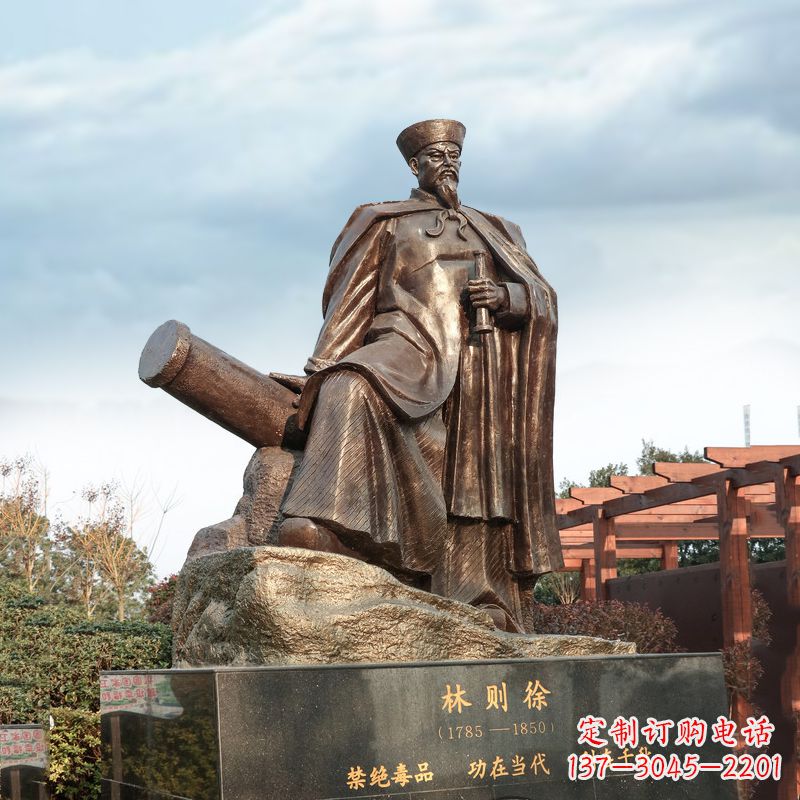 福建中领雕塑-林则徐禁烟情景景观雕塑