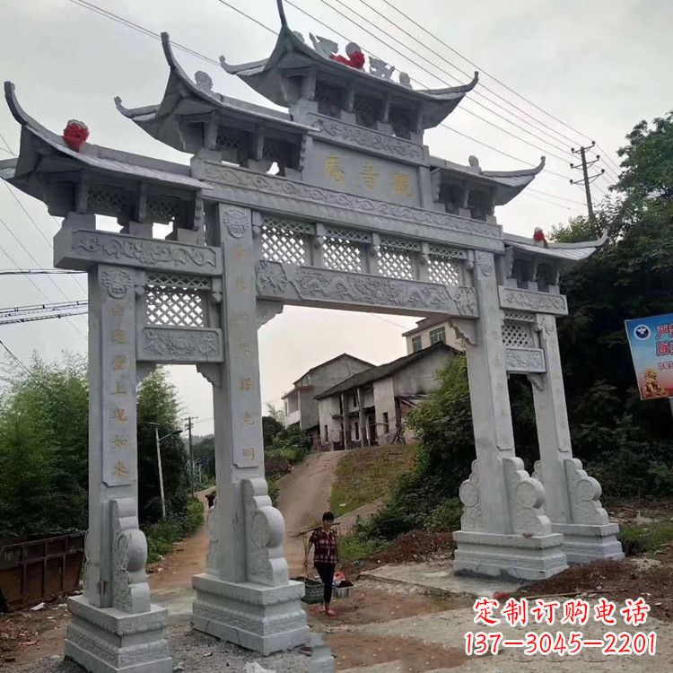 福建陵园石牌坊