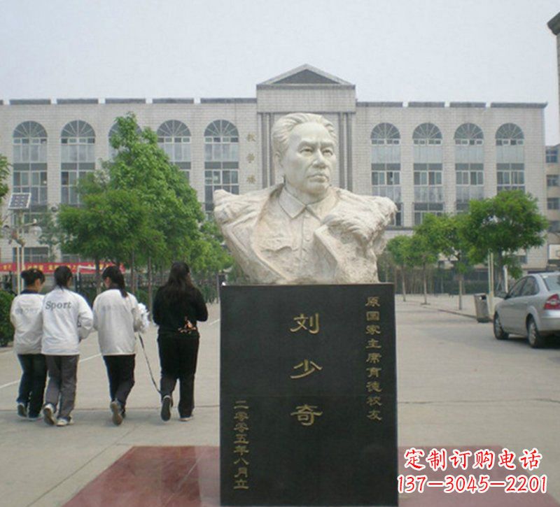 福建刘少奇胸像石雕,精致纪念历史伟人