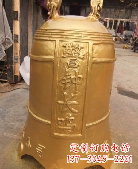 福建鎏金铜钟
