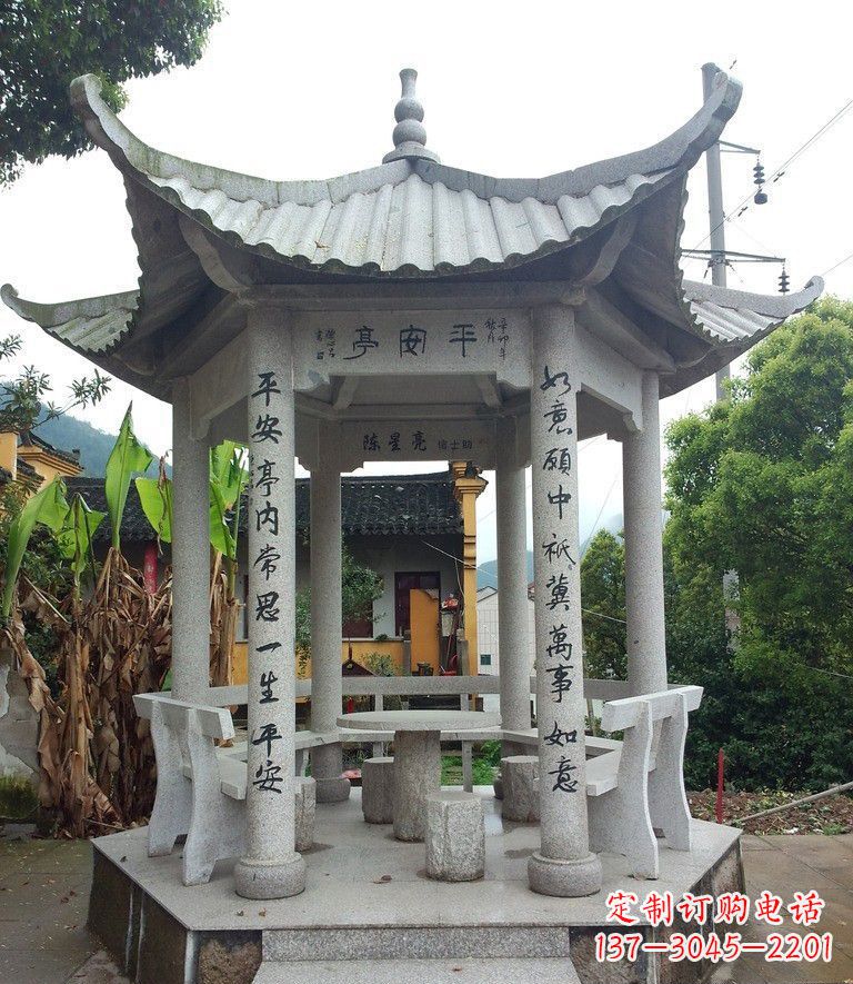 福建中领雕塑-精致优雅的凉亭石雕