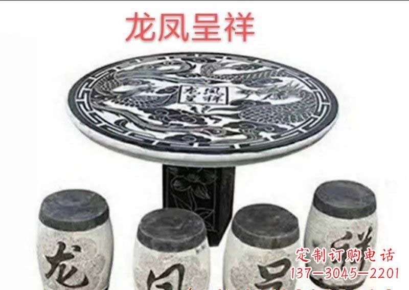 福建典雅美观的传统龙凤雕塑桌凳