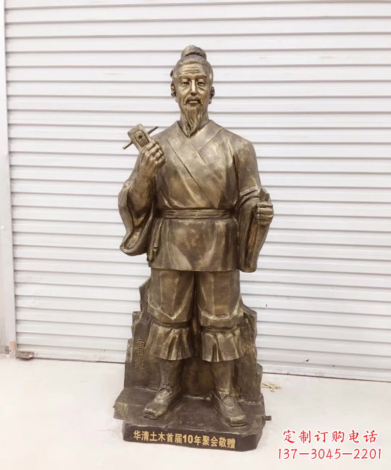 福建历久弥新的经典——鲁班雕塑