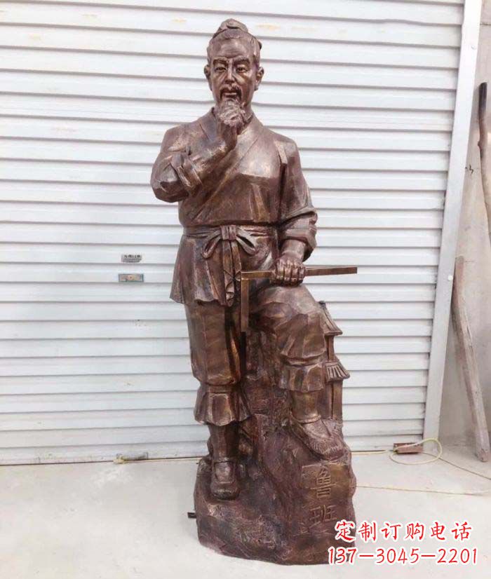 福建中领雕塑提供精致的鲁班铜雕,真正实现客户个性化的定制要求。