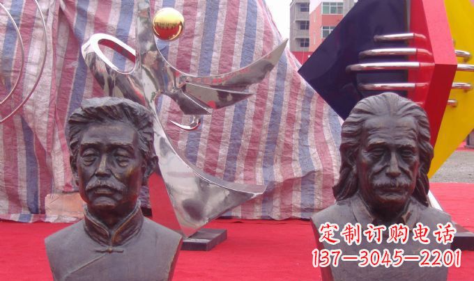 福建鲁迅和爱因斯坦胸像名人铜雕