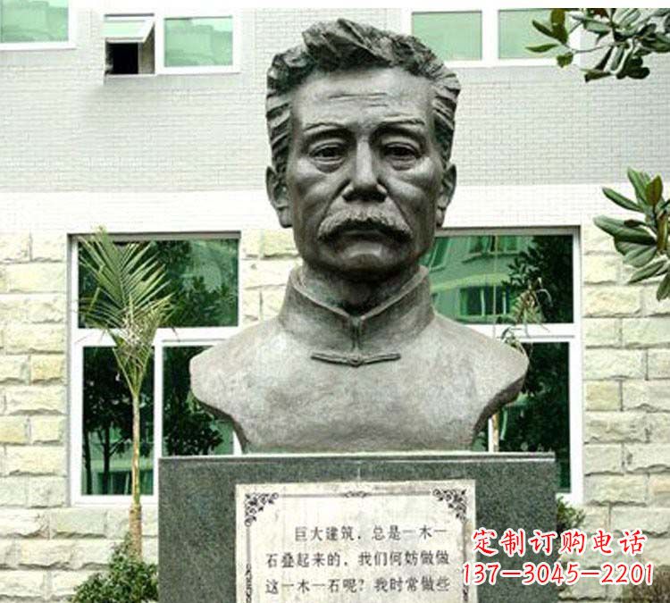 福建鲁迅铜雕像 (2)