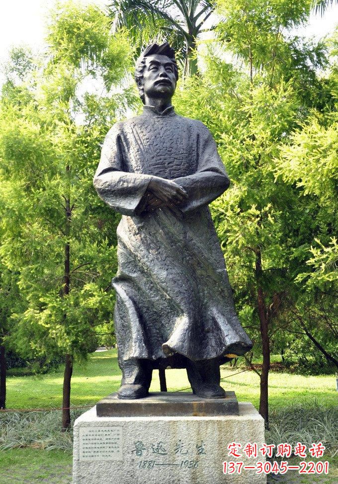 福建欣赏鲁迅先生传神铜雕