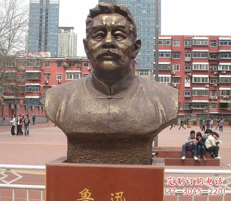 福建中领雕塑为您打造高端优质的鲁迅胸像铜雕