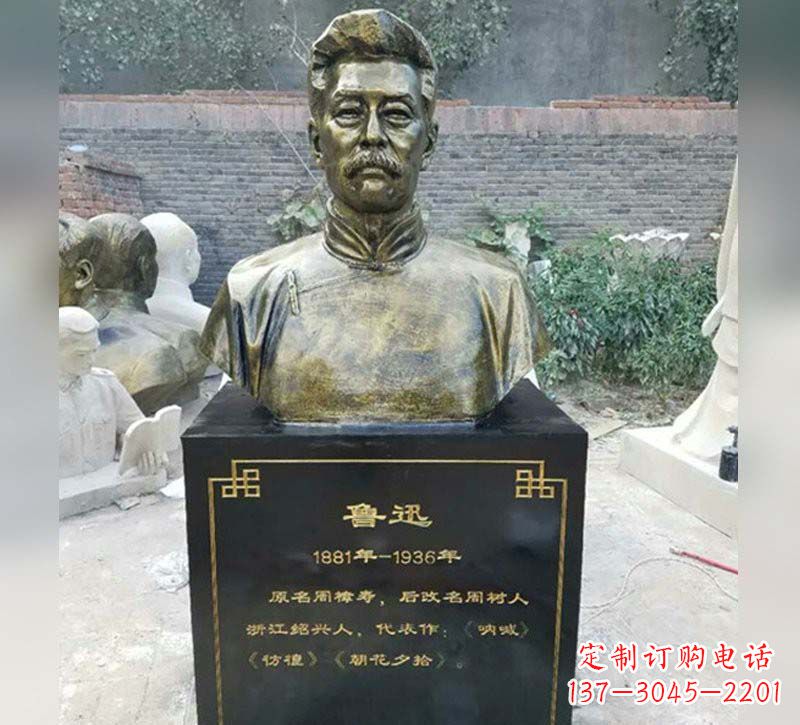 福建传承伟大精神,让浓烈精神活跃于每一个家庭——鲁迅胸像铜雕