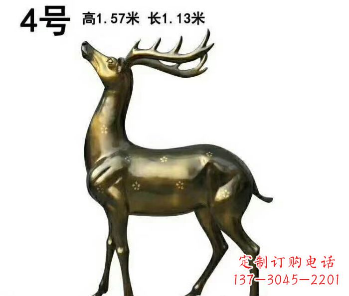 福建中领雕塑制作的梅花鹿铜雕,精美精致,百看不厌!