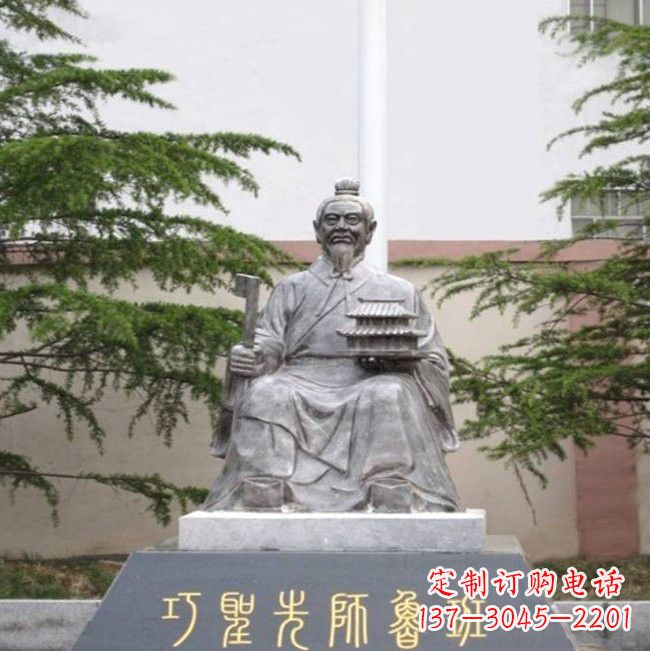 福建木匠祖师鲁班铜雕