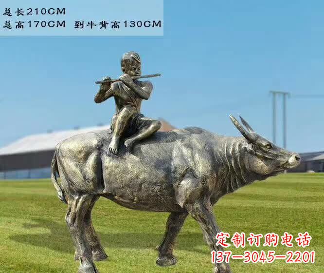 福建牧童骑牛铜雕——让您的空间更加生动有趣