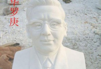福建中领雕塑定制华罗庚头像雕塑