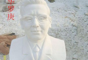 福建汉白玉华罗庚石雕，精美绝伦