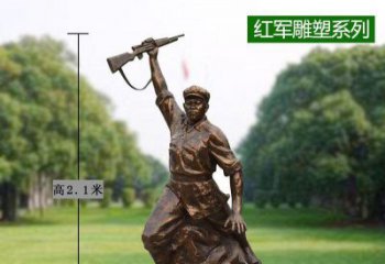 福建红军举枪铜雕，传承抗战精神