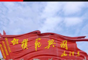 福建精致装饰，党旗雕塑揭示：中国梦