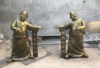 福建中领雕塑：酒店门口店小二人物铜雕