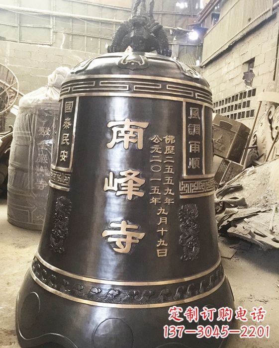 福建定制南峰寺铜钟，打造精致宗教雕塑