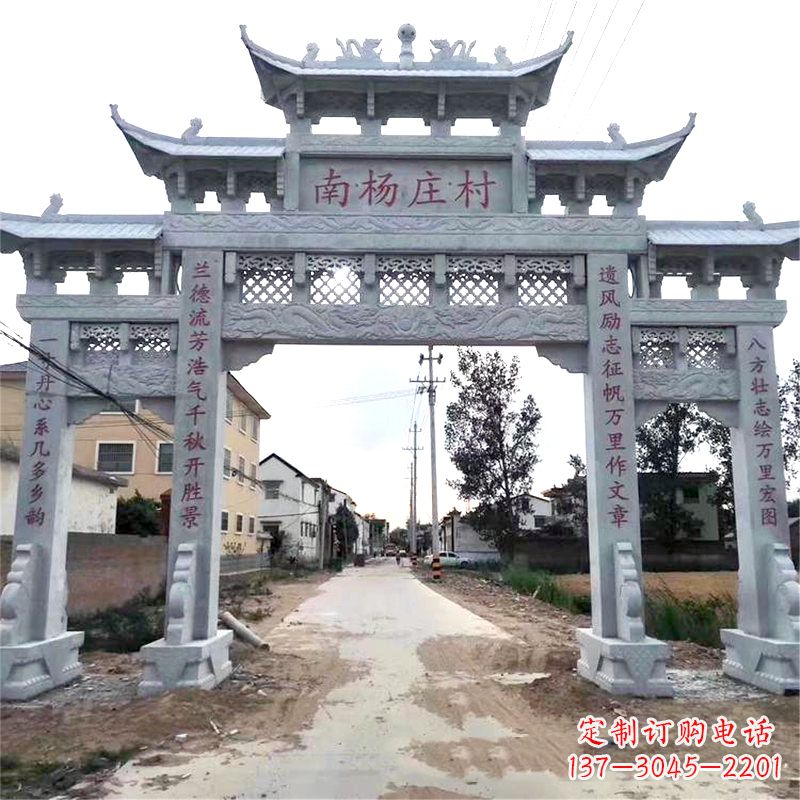 福建精致雕刻,专属定制,南杨家庄村口石雕牌坊