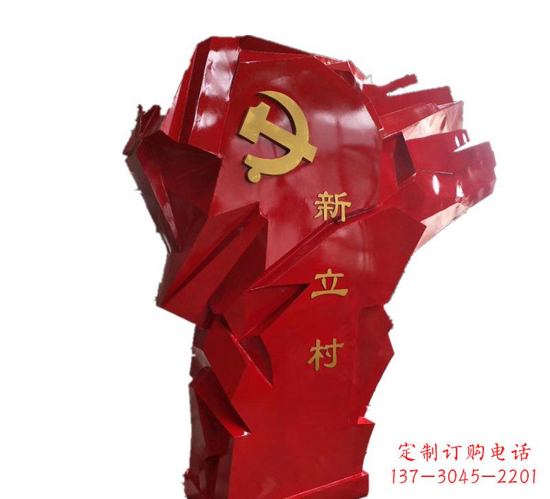 福建中领雕塑为您量身定制不锈钢党旗雕塑