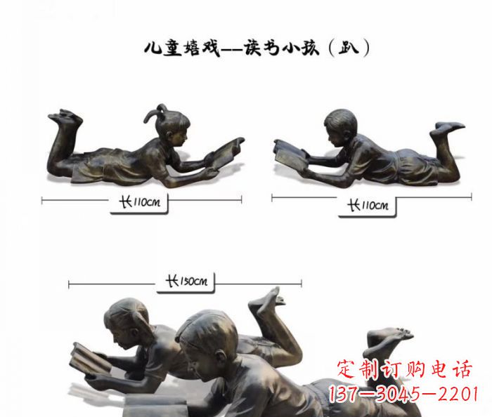 福建雕刻您的未来·趴着读书的学生铜雕