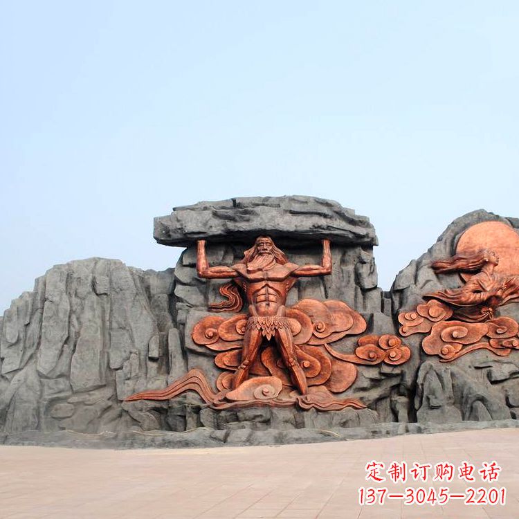 福建盘古文化雕塑·历久弥新