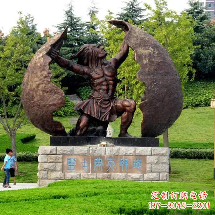 福建中领雕塑提供专业定制的盘古铜雕塑,我们的…
