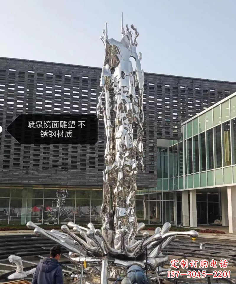 福建喷泉镜面不锈钢雕塑