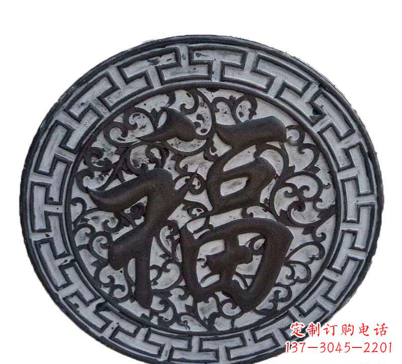 福建青石福字浮雕,让福气永久定格
