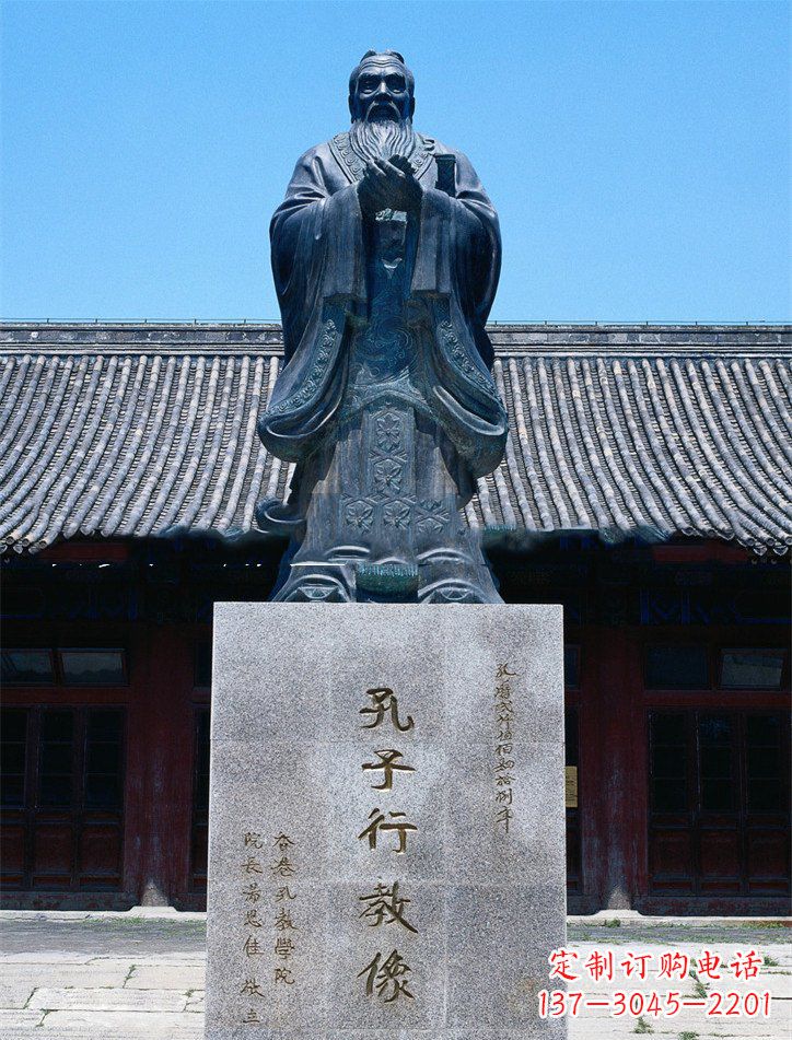 福建传承古代文化——青铜孔子雕塑