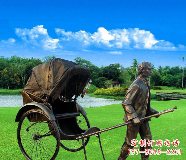 福建黄包车夫铜雕——传承清朝经典艺术