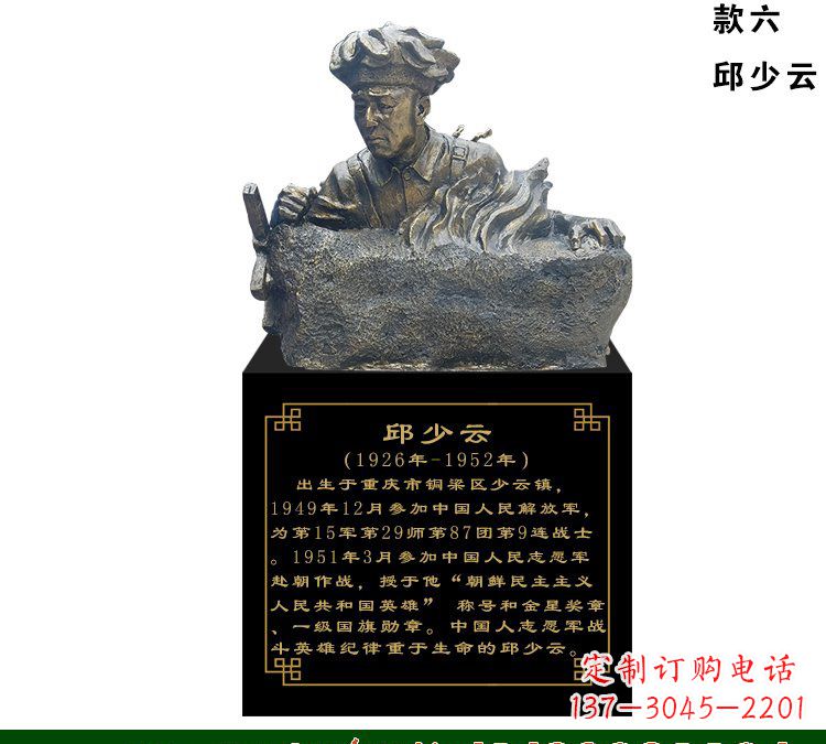 福建中领雕塑是一家雕塑定制厂家,专注于雕塑艺…