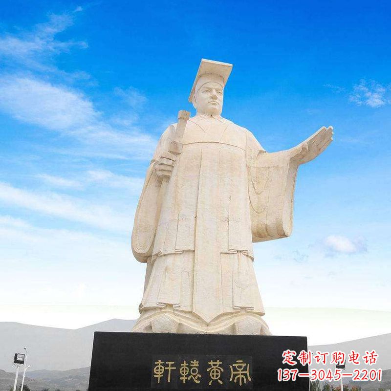 福建轩辕黄帝石雕–雕塑定制的艺术之作