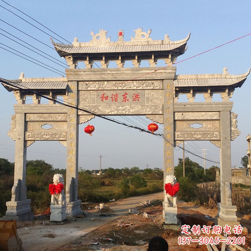 福建三间四柱村口石牌坊
