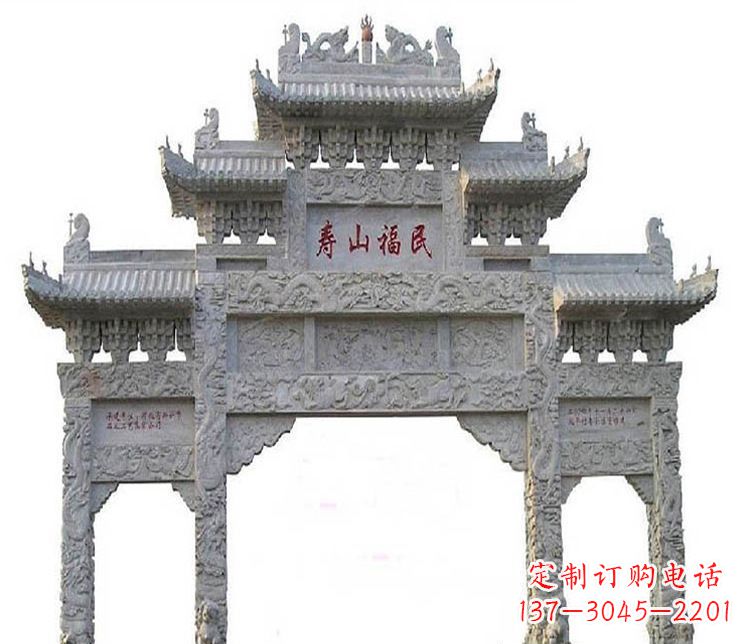 福建三门牌坊石雕,展示喜庆祥和