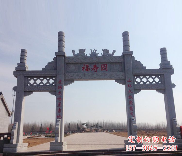 福建牌坊石雕--三门中领雕塑定制