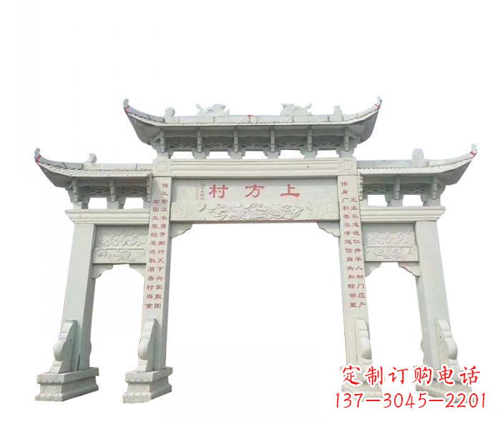 福建中领雕塑:专业村三门石雕牌坊雕塑定制