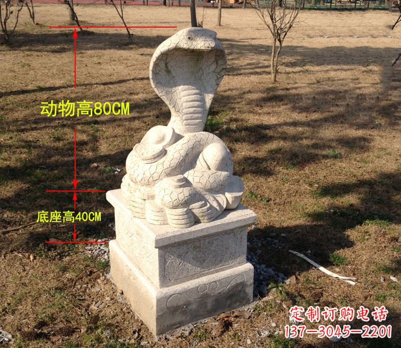 福建中领雕塑蛇门墩动物雕塑