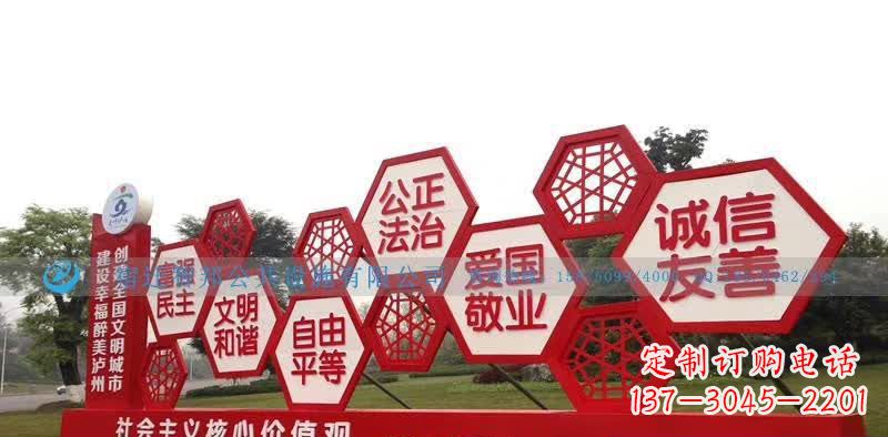 福建千百年社会主义核心价值观不锈钢雕塑