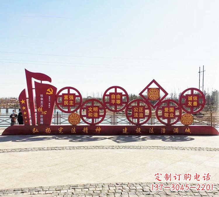 福建社会主义核心价值观法治雕塑,唯美不锈钢大作