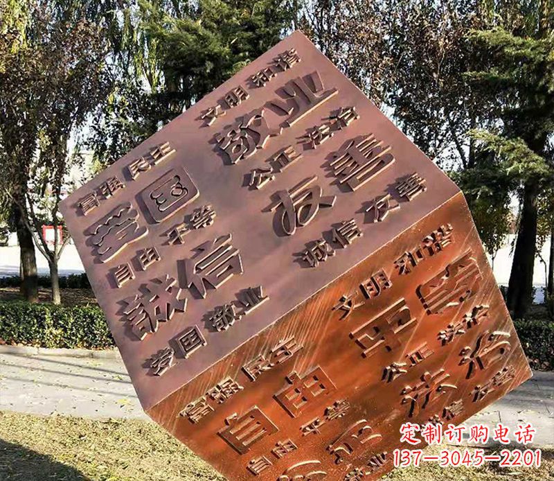 福建价值观铜浮雕正方体雕塑:体现社会主义核心价值观