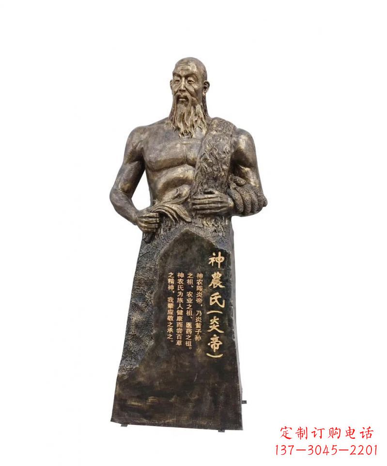 福建中领雕塑-神秘而古老的炎帝铜雕